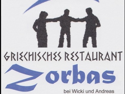 照片: Zorbas